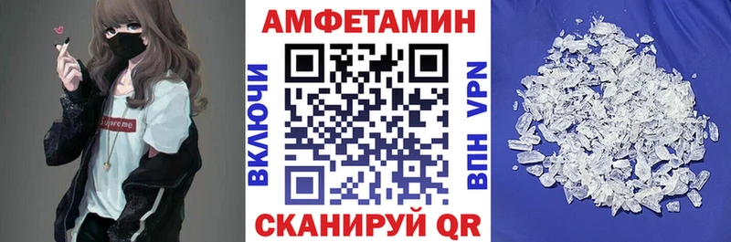 закладки  Долгопрудный  АМФЕТАМИН VHQ 