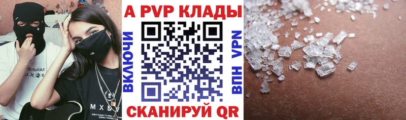 даркнет сайт  Долгопрудный  Alfa_PVP СК КРИС 