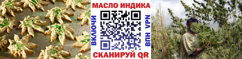 Cannafood конопля  ОМГ ОМГ вход  Долгопрудный 