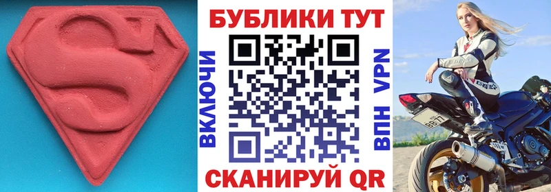 Ecstasy 280 MDMA  Долгопрудный 