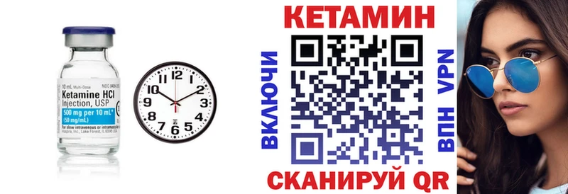 Кетамин VHQ  маркетплейс состав  Долгопрудный 