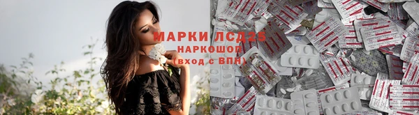 амфетамин Инта