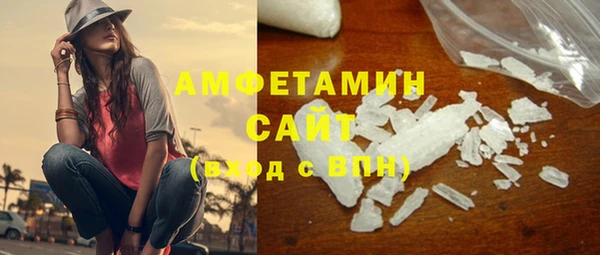 трава Инсар