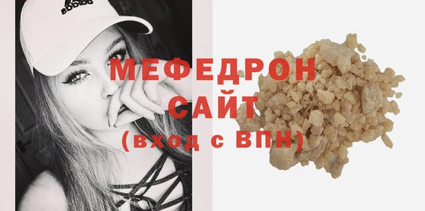 крисы Иннополис
