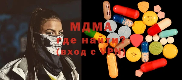 трава Инсар