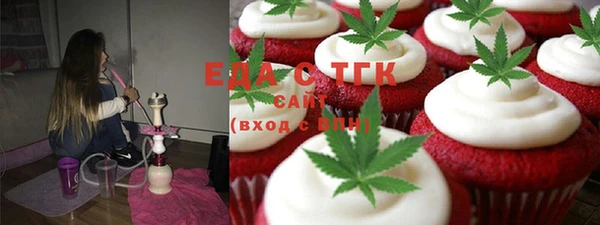 крисы Иннополис