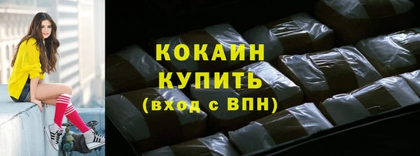 трава Инсар