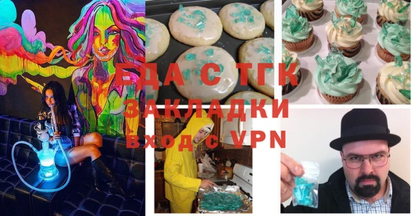 амфетамин Инта