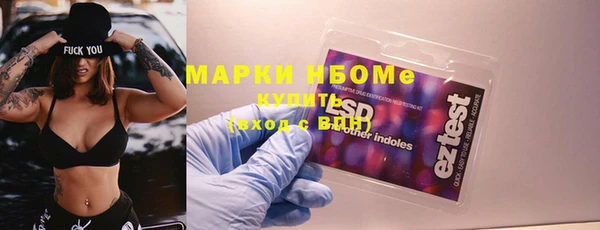 амфетамин Инта