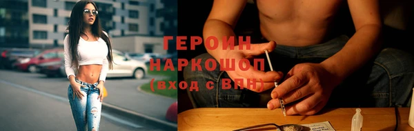 амфетамин Инта