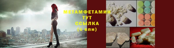 амфетамин Инта