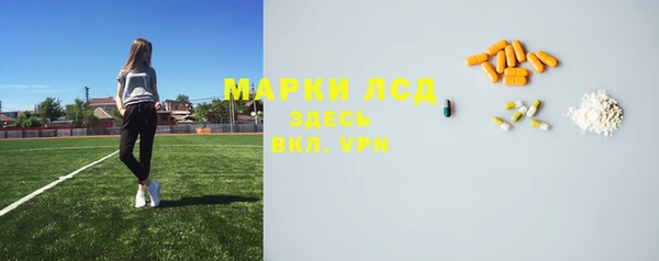 амфетамин Инта