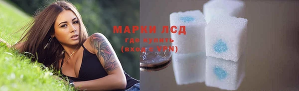 амфетамин Инта