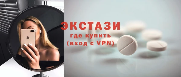 трава Инсар
