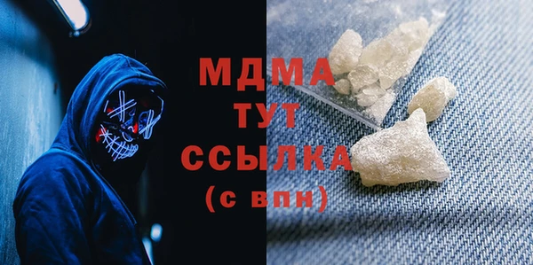 трава Инсар