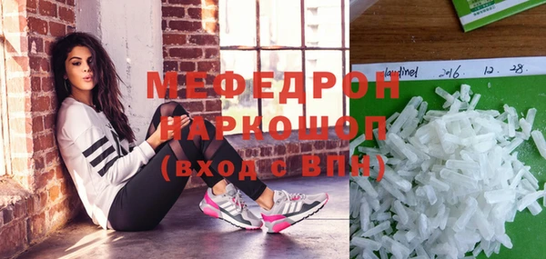 трава Инсар
