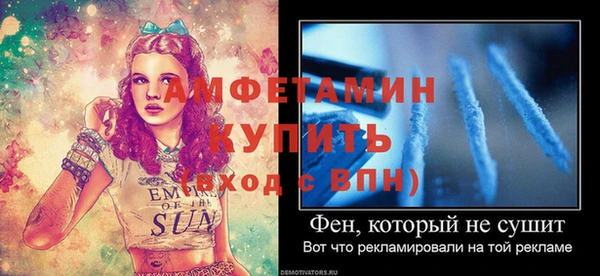 трава Инсар