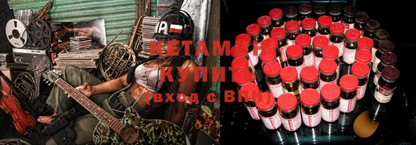трава Инсар