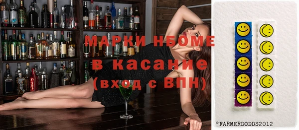 трава Инсар