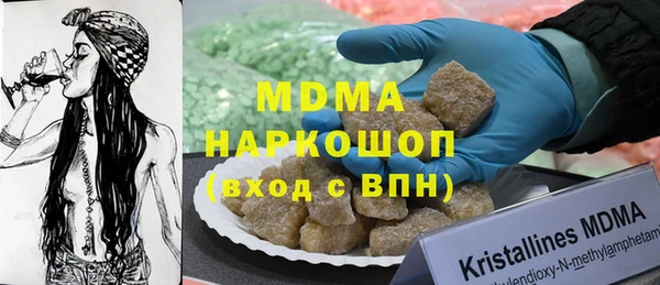 трава Инсар