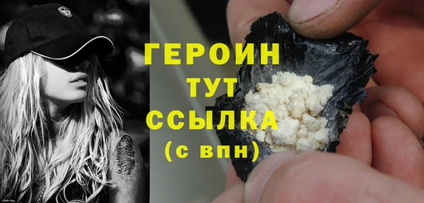 амфетамин Инта