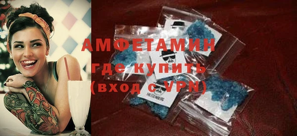 амфетамин Инта