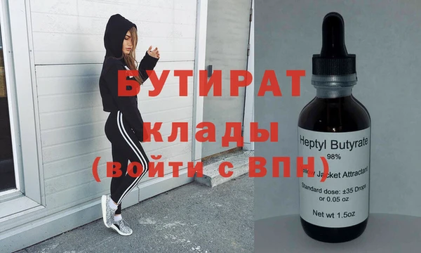 крисы Иннополис