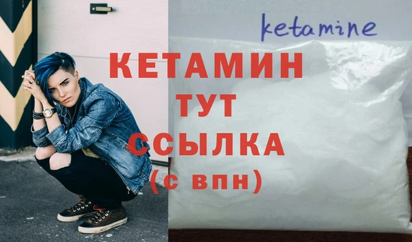 трава Инсар