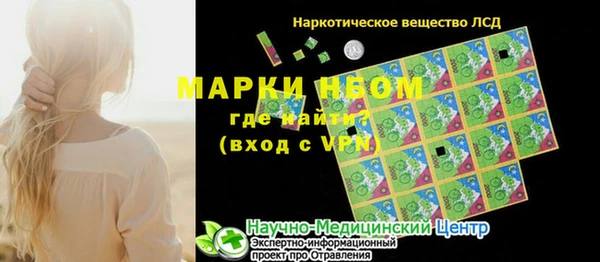 крисы Иннополис