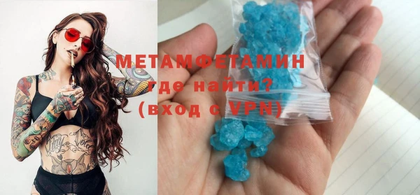 трава Инсар