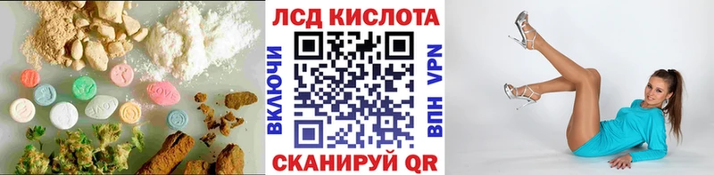 ЛСД экстази ecstasy  Долгопрудный 
