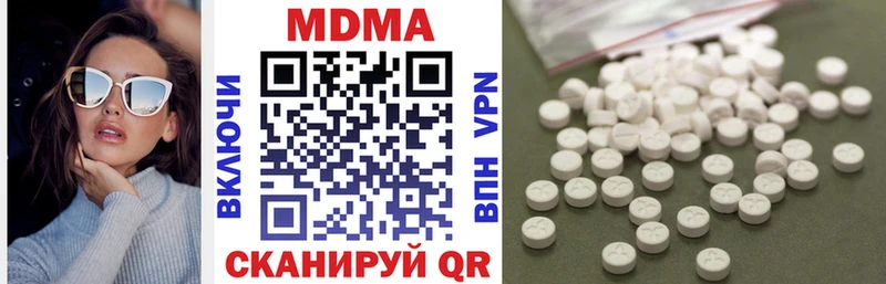 МДМА Molly  купить   Долгопрудный 