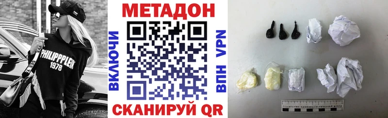 маркетплейс клад  Долгопрудный  МЕТАДОН мёд  наркота  kraken  