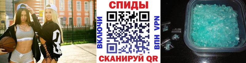 купить закладку  Долгопрудный  МЕТАМФЕТАМИН пудра 