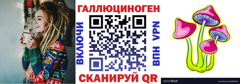 купить наркоту  Долгопрудный  Галлюциногенные грибы прущие грибы 